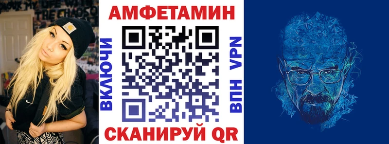 kraken сайт  Динская  Амфетамин VHQ 