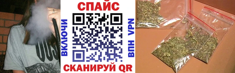 маркетплейс формула  Динская  БУТИРАТ 1.4BDO 