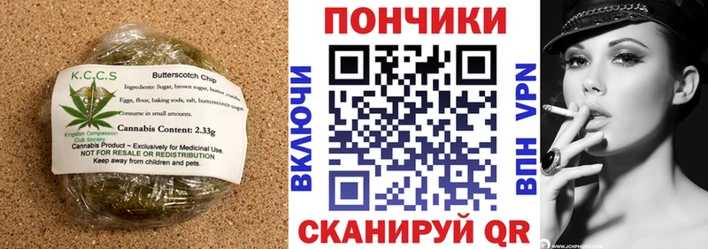 где можно купить   Динская  Cannafood конопля 