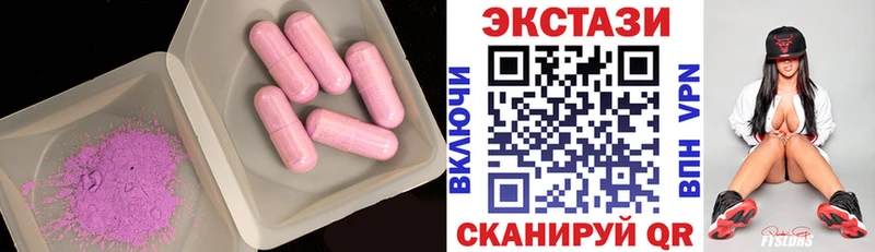 Экстази mix  mega   Динская 