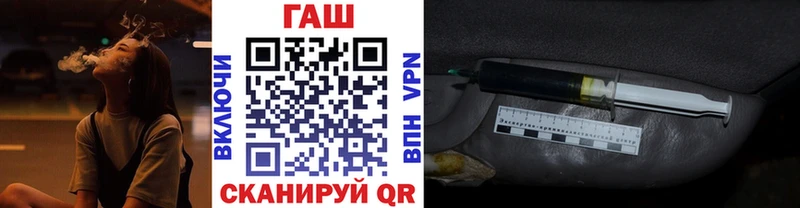 Гашиш убойный  Динская 