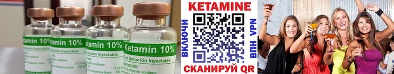Кетамин VHQ  OMG как зайти  Динская 