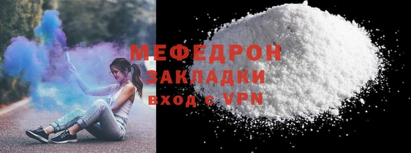 МДПВ Фурманов