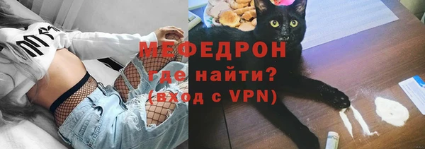 меф VHQ Бронницы