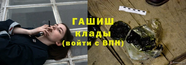 кокаин перу Хадыженск