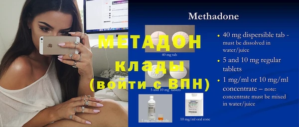 герыч Ленск