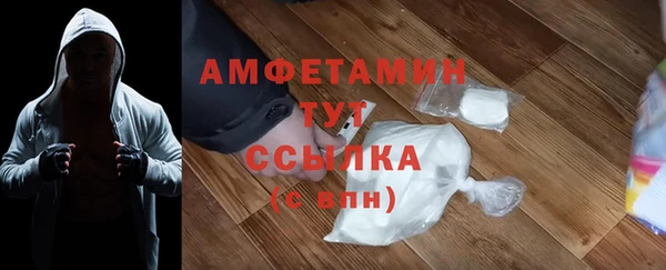 гидра Ханты-Мансийск