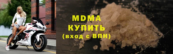 дмт Ленинск