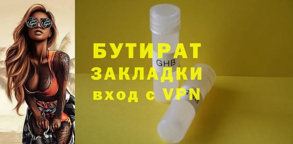 гидра Ханты-Мансийск