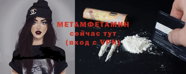 кокаин перу Хадыженск
