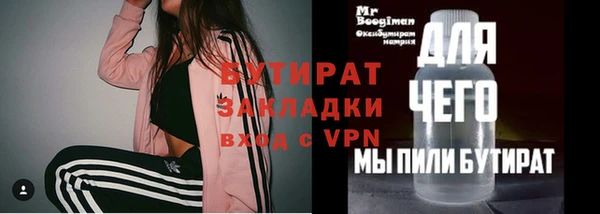 MESCALINE Беломорск