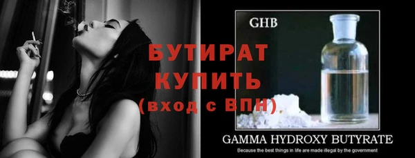 МДПВ Фурманов