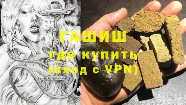 герыч Ленск
