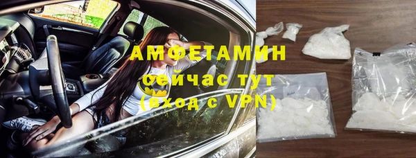 МДМА Белокуриха
