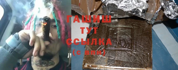 гидра Ханты-Мансийск