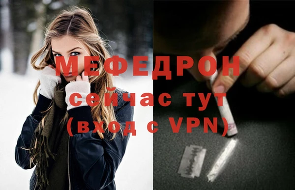 хмурый Усмань