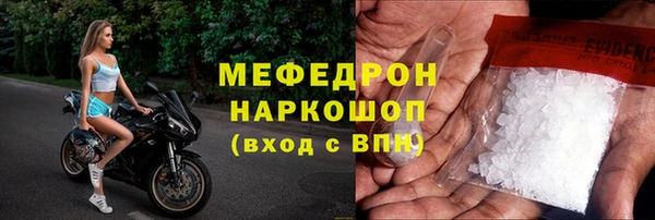 дмт Ленинск