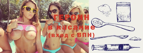 кокаин перу Хадыженск