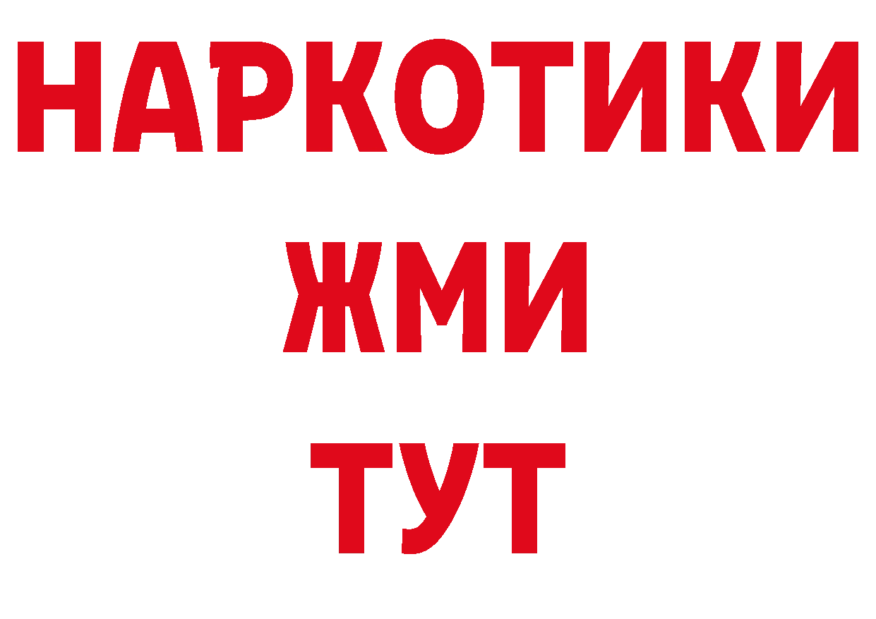 Печенье с ТГК конопля вход сайты даркнета ссылка на мегу Динская