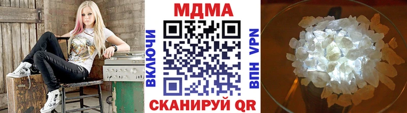 где купить наркотик  Динская  МДМА молли 