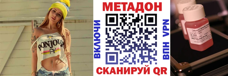 дарнет шоп Динская Метадон кристалл
