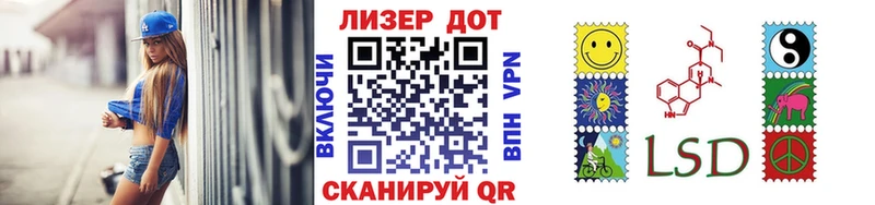 наркота  Динская  Марки N-bome 1500мкг 
