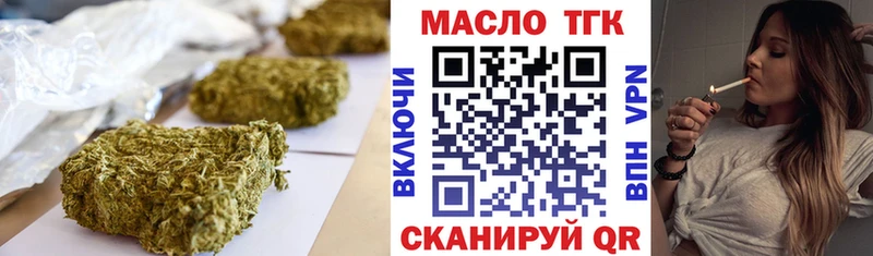 ТГК концентрат  дарк нет состав  Динская  цены  